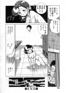 [Ehime Iyo] Abnormal Angel - page 43