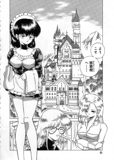 [Ehime Iyo] Abnormal Angel - page 13