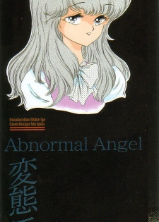 [Ehime Iyo] Abnormal Angel - page 4