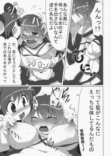 (Reitaisai 7) [Akikaze Asparagus (Aki)] Hanamizuki (Touhou Project) - page 7