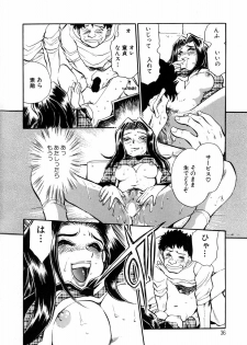 [Chiba Jirou] Henshin! Tonari no Kimiko-san - page 40