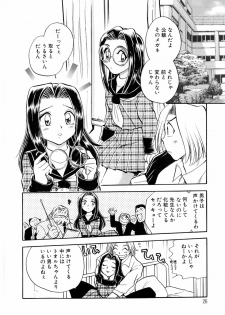 [Chiba Jirou] Henshin! Tonari no Kimiko-san - page 30