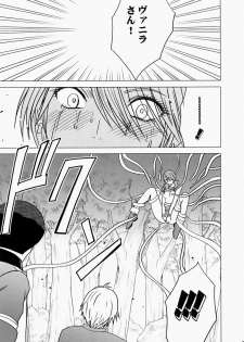 [Crimson Comics (Carmine)] Watashi wa mou Nigerrarenai (Final Fantasy XIII) - page 42