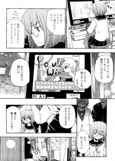 [Hota.] Hotta.n! - page 29