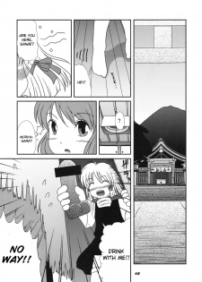 [Kieyza cmp] TOHO N+ M&M (Touhou) [ENG] - page 46