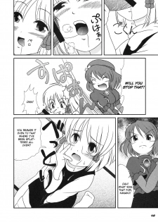 [Kieyza cmp] TOHO N+ M&M (Touhou) [ENG] - page 49