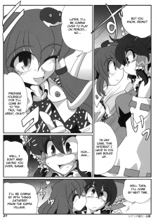 [Kieyza cmp] TOHO N+ M&M (Touhou) [ENG] - page 28