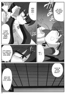[Kieyza cmp] TOHO N+ M&M (Touhou) [ENG] - page 12