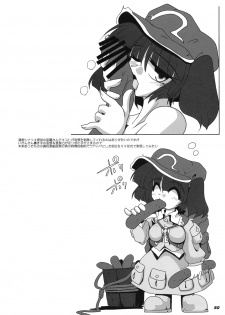 [Kieyza cmp] TOHO N+ M&M (Touhou) [ENG] - page 31