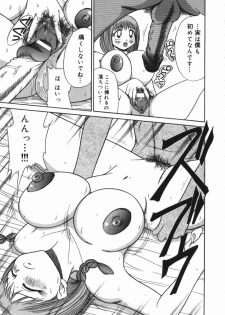 [Nagisa Sanagi] Imouto -Motomeau Kizuna- - page 37