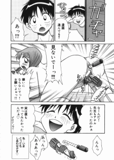 [Nagisa Sanagi] Imouto -Motomeau Kizuna- - page 44