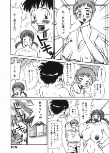[Nagisa Sanagi] Imouto -Motomeau Kizuna- - page 26