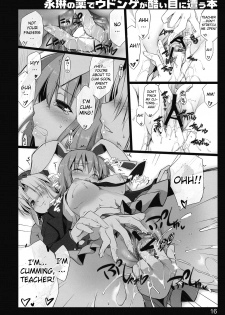 (Reitaisai 7) [Shimoyakedou (Ouma Tokiichi)] Eirin no Kusuri de Udonge ga Hidoi Meniau Hon | Terrible things happen to Udonge due to Eirin's drugs Book (Touhou Project) [English] - page 15