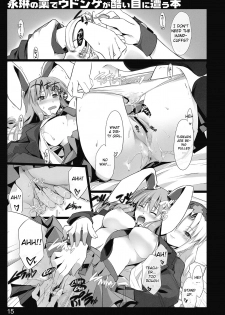(Reitaisai 7) [Shimoyakedou (Ouma Tokiichi)] Eirin no Kusuri de Udonge ga Hidoi Meniau Hon | Terrible things happen to Udonge due to Eirin's drugs Book (Touhou Project) [English] - page 14