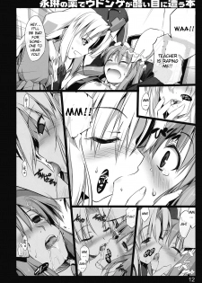 (Reitaisai 7) [Shimoyakedou (Ouma Tokiichi)] Eirin no Kusuri de Udonge ga Hidoi Meniau Hon | Terrible things happen to Udonge due to Eirin's drugs Book (Touhou Project) [English] - page 11