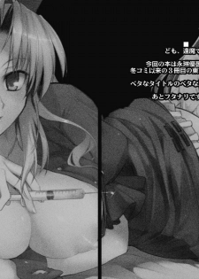 (Reitaisai 7) [Shimoyakedou (Ouma Tokiichi)] Eirin no Kusuri de Udonge ga Hidoi Meniau Hon | Terrible things happen to Udonge due to Eirin's drugs Book (Touhou Project) [English] - page 4