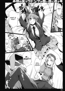 (Reitaisai 7) [Shimoyakedou (Ouma Tokiichi)] Eirin no Kusuri de Udonge ga Hidoi Meniau Hon | Terrible things happen to Udonge due to Eirin's drugs Book (Touhou Project) [English] - page 9