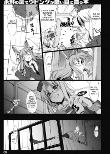 (Reitaisai 7) [Shimoyakedou (Ouma Tokiichi)] Eirin no Kusuri de Udonge ga Hidoi Meniau Hon | Terrible things happen to Udonge due to Eirin's drugs Book (Touhou Project) [English] - page 8