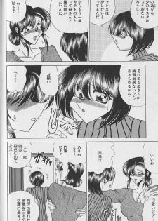 [Towai Raito] Ruduyu Tsuyadou ~Kunoichi Momoiro Hakusho~ - page 34