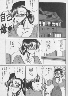 [Towai Raito] Ruduyu Tsuyadou ~Kunoichi Momoiro Hakusho~ - page 27