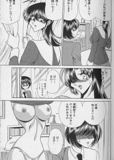 [Towai Raito] Ruduyu Tsuyadou ~Kunoichi Momoiro Hakusho~ - page 17