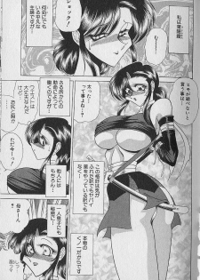 [Towai Raito] Ruduyu Tsuyadou ~Kunoichi Momoiro Hakusho~ - page 29