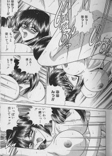 [Towai Raito] Ruduyu Tsuyadou ~Kunoichi Momoiro Hakusho~ - page 44