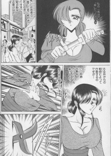 [Towai Raito] Ruduyu Tsuyadou ~Kunoichi Momoiro Hakusho~ - page 14