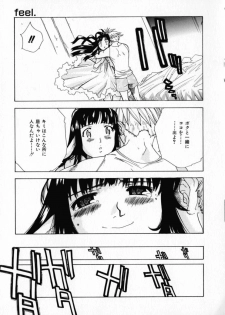 [Ryuuto Hisashi] Chocolate Banana - page 26