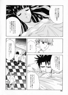 [Ryuuto Hisashi] Chocolate Banana - page 29