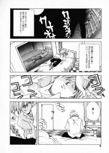 [Ryuuto Hisashi] Chocolate Banana - page 11
