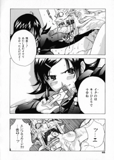 [Ryuuto Hisashi] Chocolate Banana - page 49