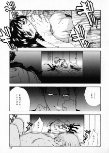 [Ryuuto Hisashi] Chocolate Banana - page 20