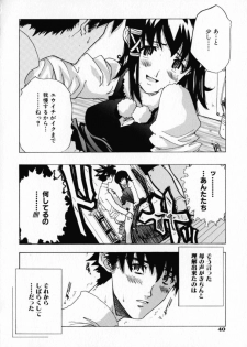 [Ryuuto Hisashi] Chocolate Banana - page 43