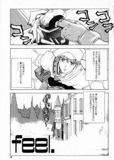 [Ryuuto Hisashi] Chocolate Banana - page 6