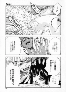 [Ryuuto Hisashi] Chocolate Banana - page 22