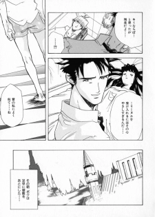 [Ryuuto Hisashi] Chocolate Banana - page 30