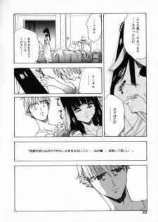 [Ryuuto Hisashi] Chocolate Banana - page 25