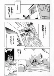 [Ryuuto Hisashi] Chocolate Banana - page 44