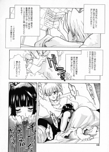 [Ryuuto Hisashi] Chocolate Banana - page 13
