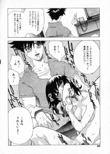 [Ryuuto Hisashi] Chocolate Banana - page 39
