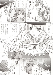 [Promised land (Tachibana Akari, Mya Katsuki)] Angelus!! (Ragnarok Online) - page 13