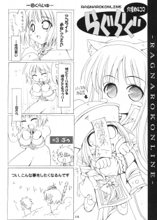 (C69) [SION (Hotori)] ASSUMPTIO (Ragnarok Online) - page 15