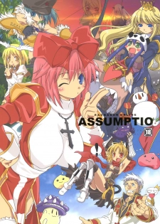 (C69) [SION (Hotori)] ASSUMPTIO (Ragnarok Online) - page 1