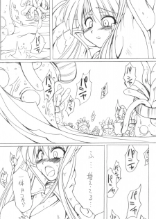 (C69) [SION (Hotori)] ASSUMPTIO (Ragnarok Online) - page 8