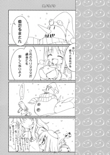 (C69) [SION (Hotori)] ASSUMPTIO (Ragnarok Online) - page 50