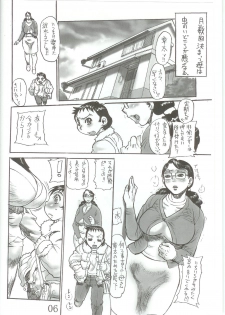 (C69) [Heisei Chachamaru Dou (NO Chachamaru)] Tsuyutare Ikiritatsu Haha no Kowabari | Mother's Hard On - page 6