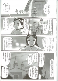 (C69) [Heisei Chachamaru Dou (NO Chachamaru)] Tsuyutare Ikiritatsu Haha no Kowabari | Mother's Hard On - page 32