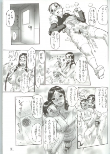 (C69) [Heisei Chachamaru Dou (NO Chachamaru)] Tsuyutare Ikiritatsu Haha no Kowabari | Mother's Hard On - page 31