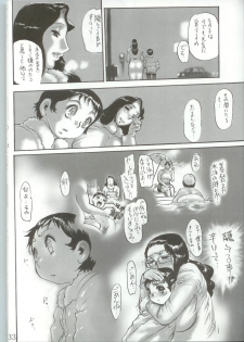 (C69) [Heisei Chachamaru Dou (NO Chachamaru)] Tsuyutare Ikiritatsu Haha no Kowabari | Mother's Hard On - page 33